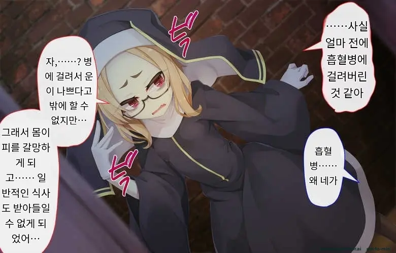 Sister Wa Kyuuketsuki ~Kyuuketsubyou O Naosu Tame To Ieba Nandemo Ukeireru Namaiki Sister~